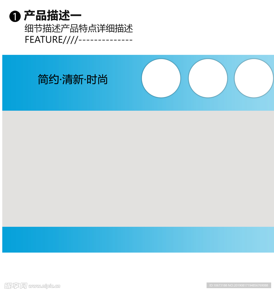 图片排版