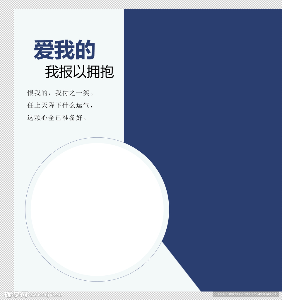 图片排版