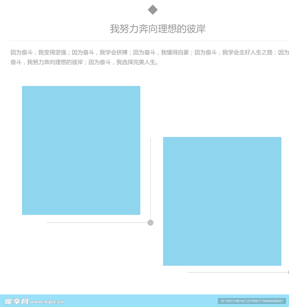 图片排版
