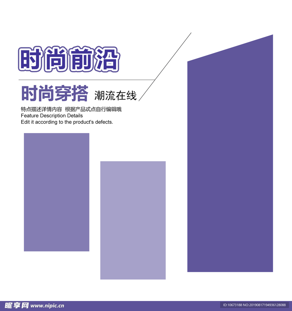 图片排版