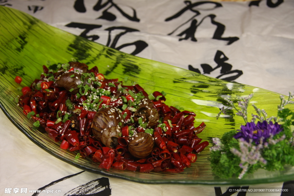 麻辣蜗牛