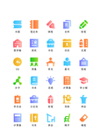 办公类小图标
