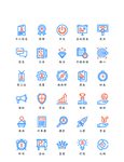 办公类图标
