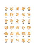 奖状小图标