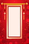 表彰底图