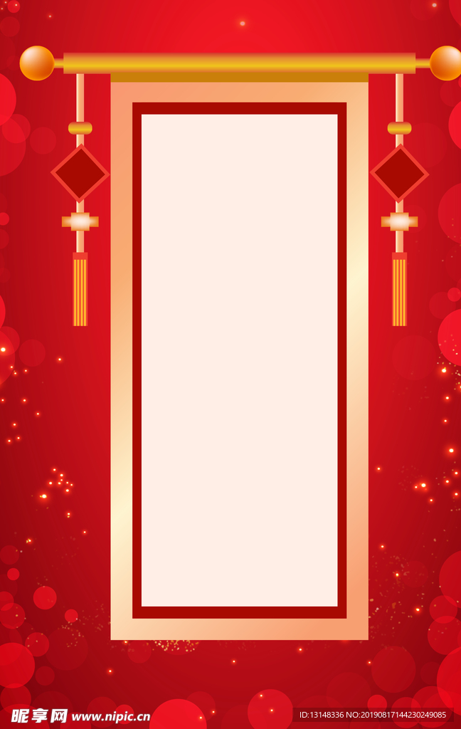 表彰底图