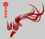 凤凰剪纸