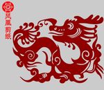 凤凰剪纸