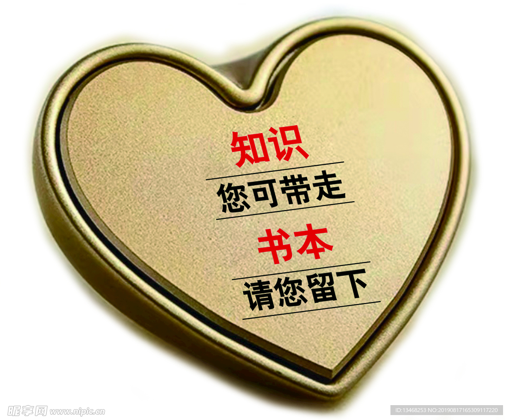 异形小台签