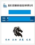 凡恩德名片