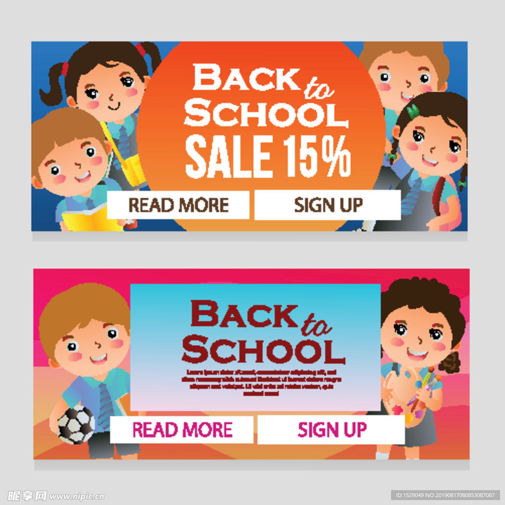 新学期banner
