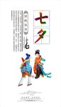 传统文化