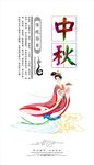 传统文化