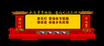 元宵舞台效果