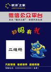 联洋之家