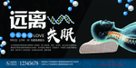 远离失眠