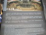 中东铁路印象馆