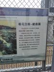 哈尔滨铁路大桥