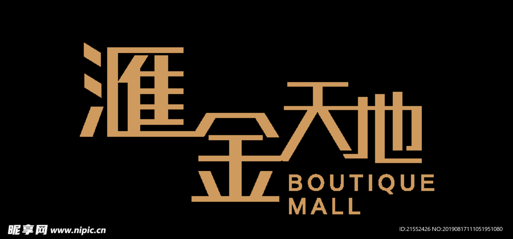 广州汇金天地logo