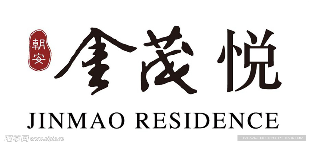 朝安金茂悦地产logo