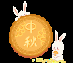 卡通中秋月饼