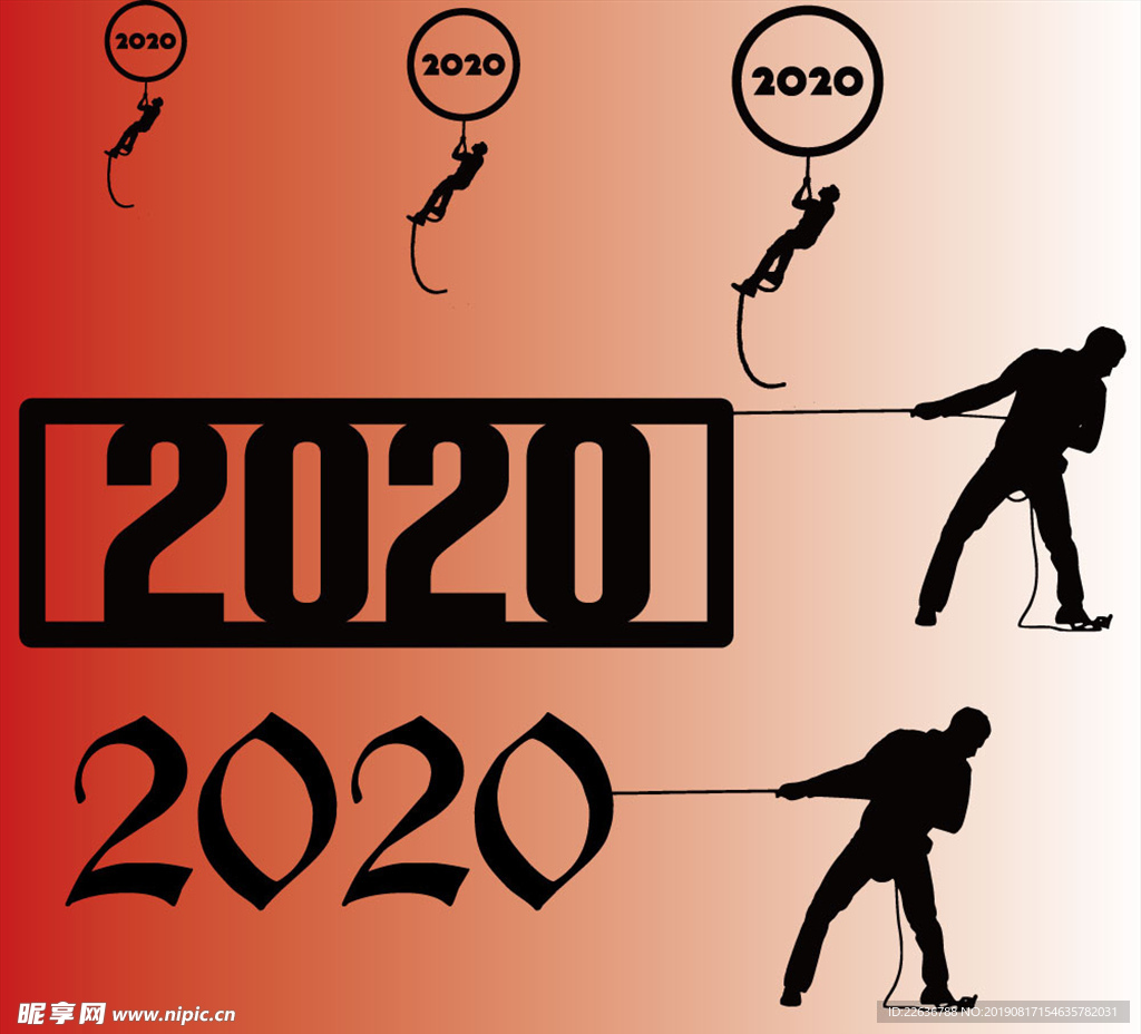 2020年创意矢量文字图片