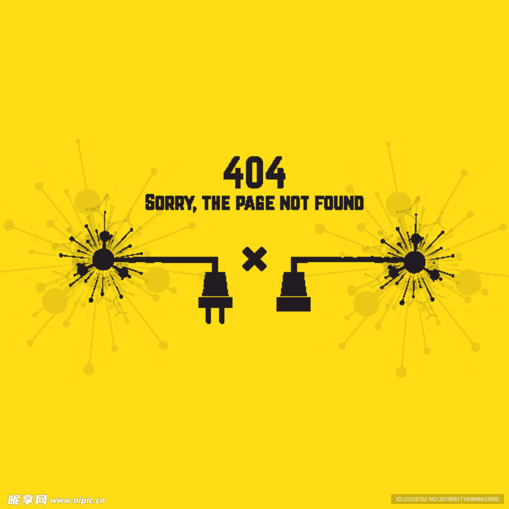 404网页出错