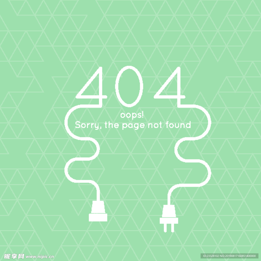 404网页出错