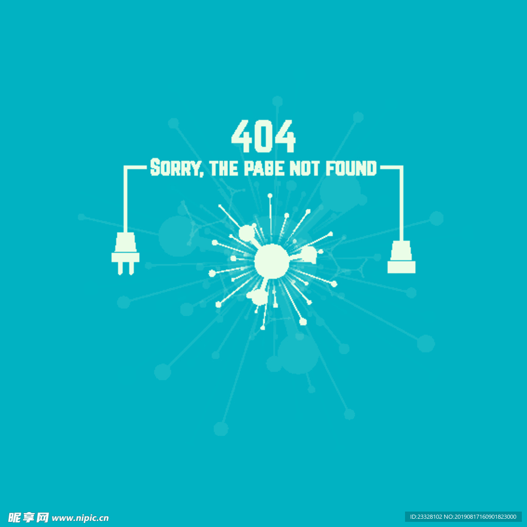 404网页出错