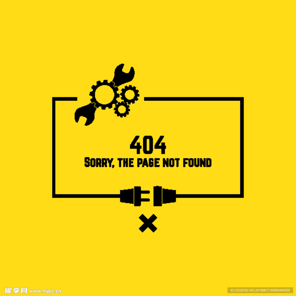 404网页出错
