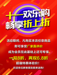 双十一