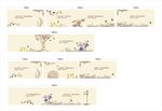 地产楼梯过道围挡