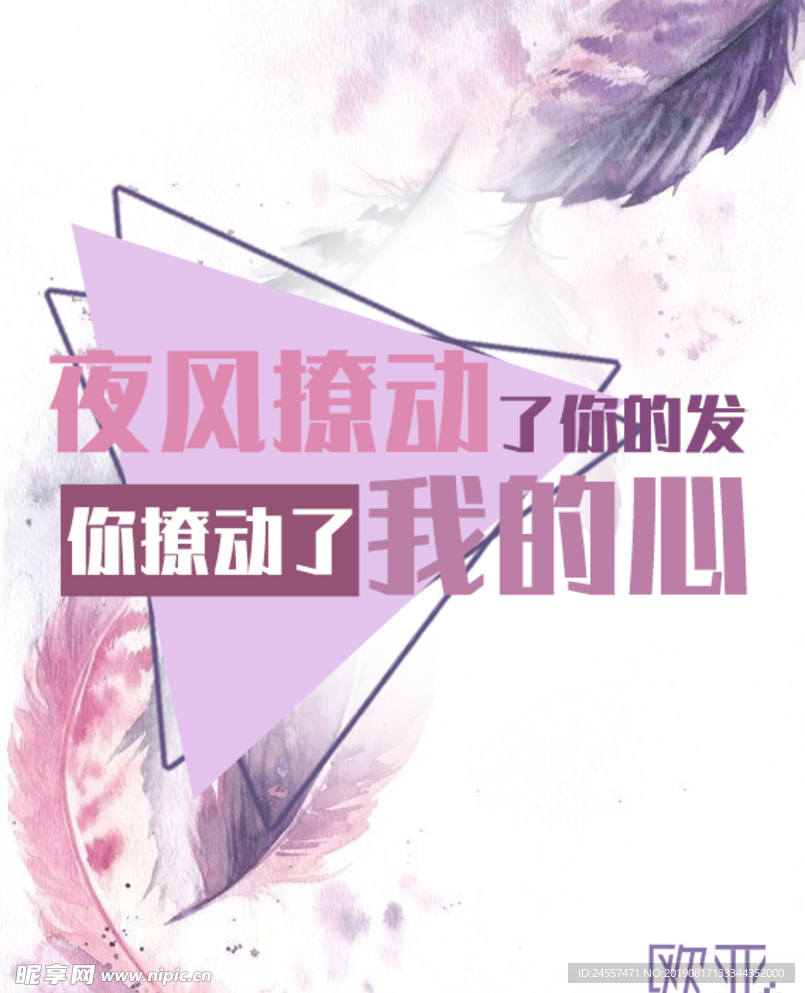 医院海报 欧亚男科