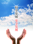 企业制度展板