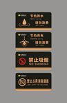 标识牌
