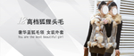 女装