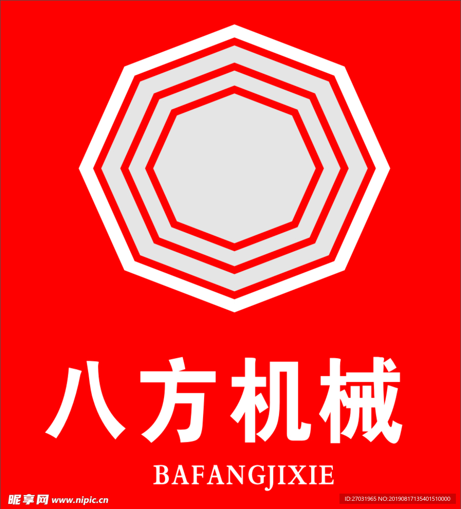 八方机械