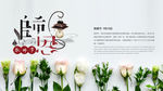 教师节