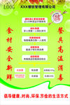 光盘行动