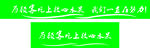 果唯伊