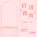 bb霜