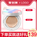 bb霜