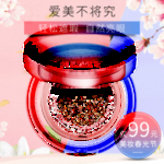bb霜