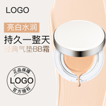 bb霜