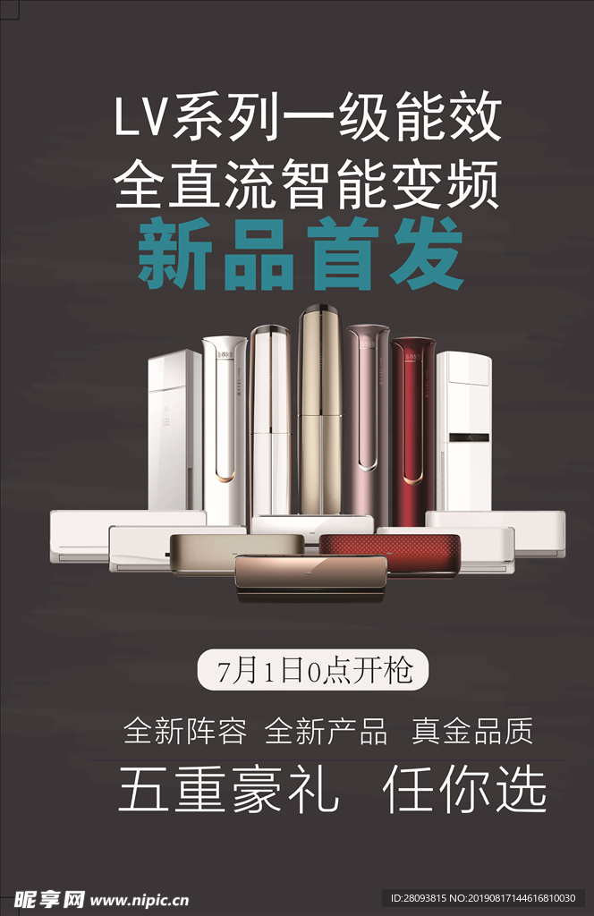 冰箱