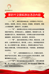 新时代文明实践站活动内容