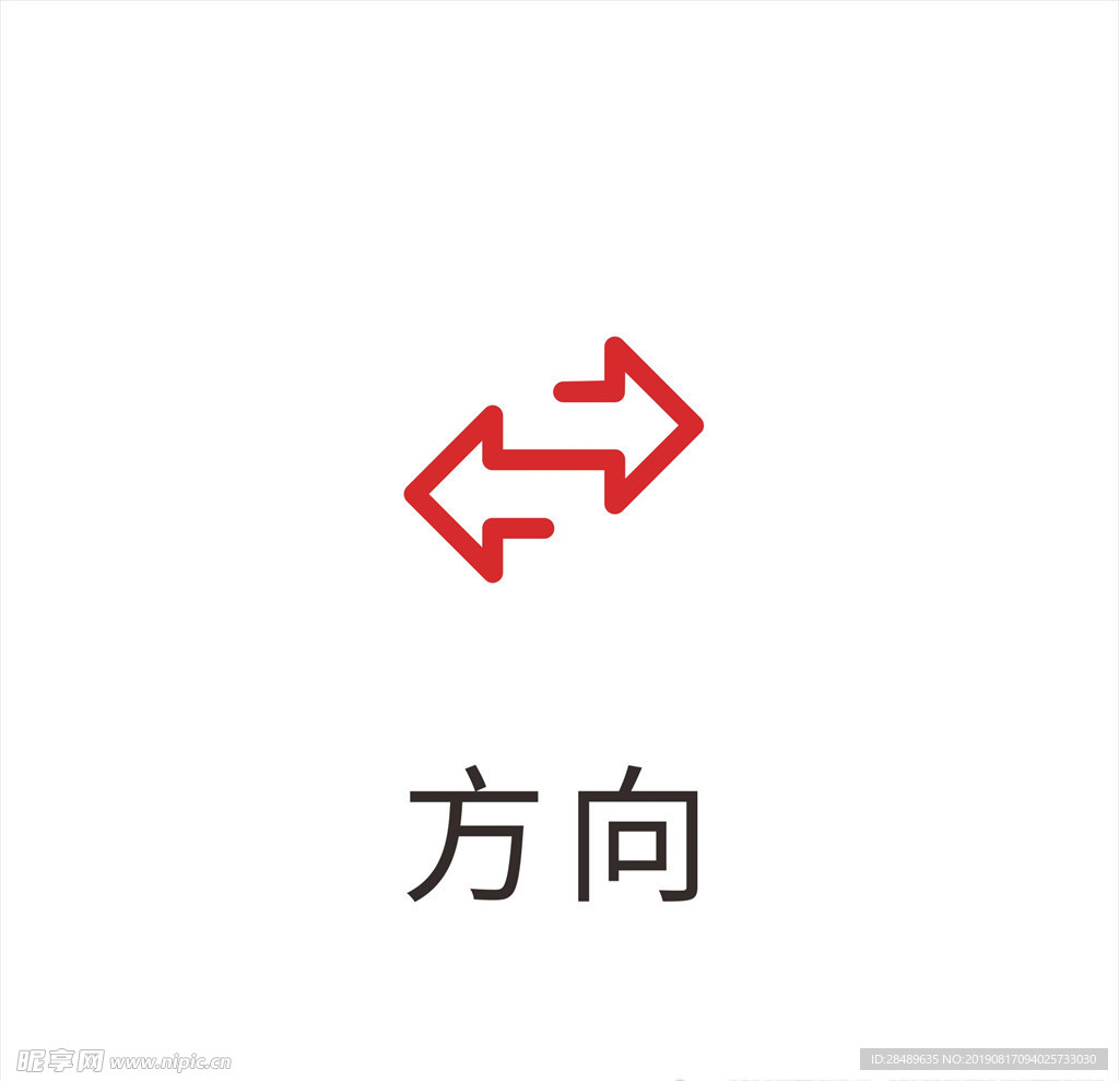 方向