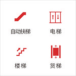 公共标识
