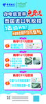 中国电信