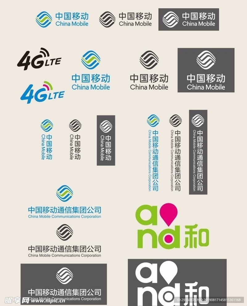 中国移动